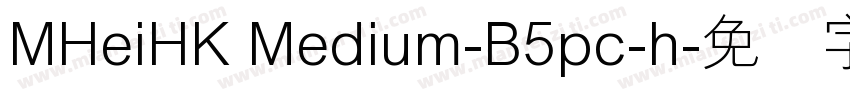 MHeiHK Medium-B5pc-h字体转换